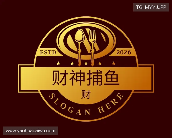 解读财神捕鱼官网